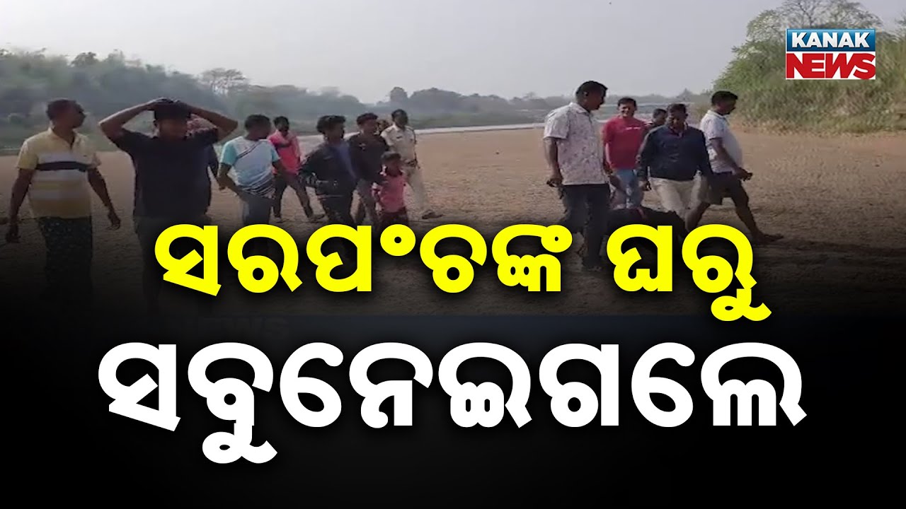Chutkire Bada Khabar || 22nd January 2026 || 6PM Digital Bulletin || Kanak News