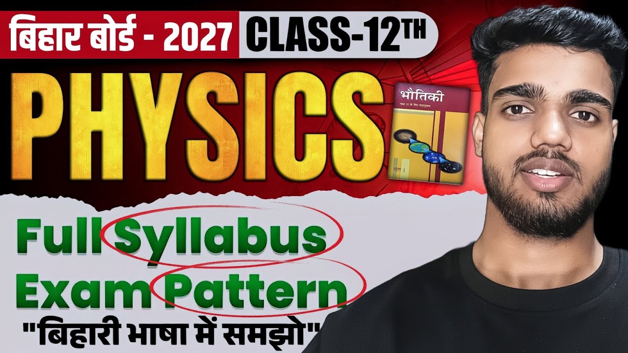 Physics New Syllabus 2027 Bihar Board | Class 12th Physics Syllabus 2027 NCERT | Exam Pattern 2027