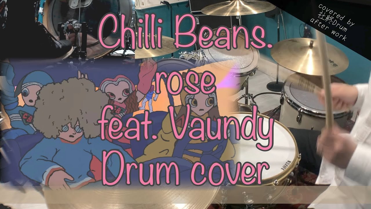 Chilli Beans. rose feat.Vaundy  会社終わりに叩いてみた / Drum cover