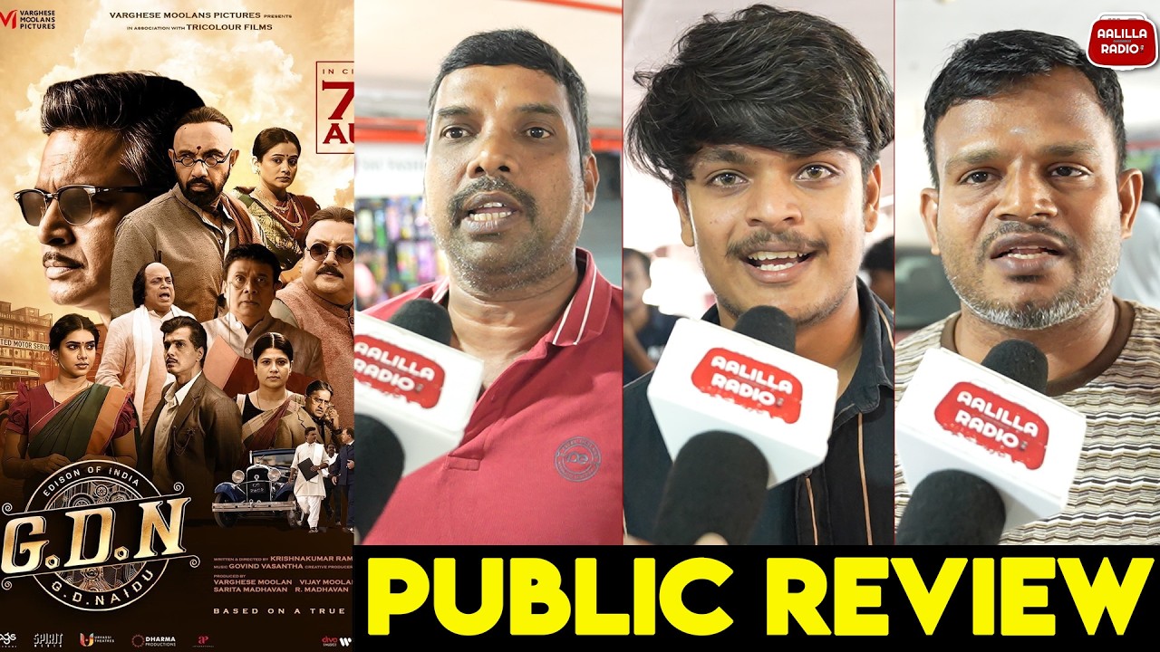 GDN Public Review | R. Madhavan | Sathyaraj | Priyamani | GDN Movie Review | GDN Review