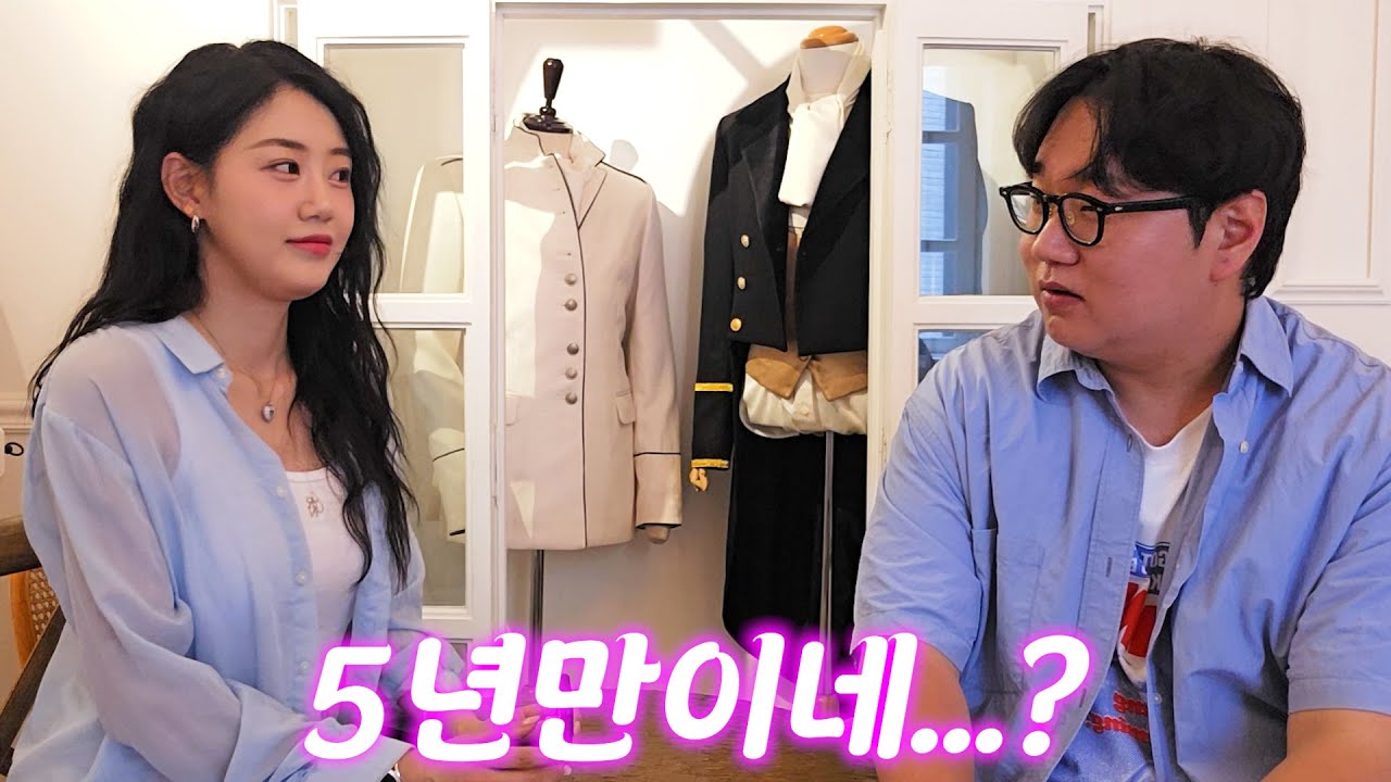 [렌탈여친] 5년만에 연락해서 데이트 하자고 해봤습니다..