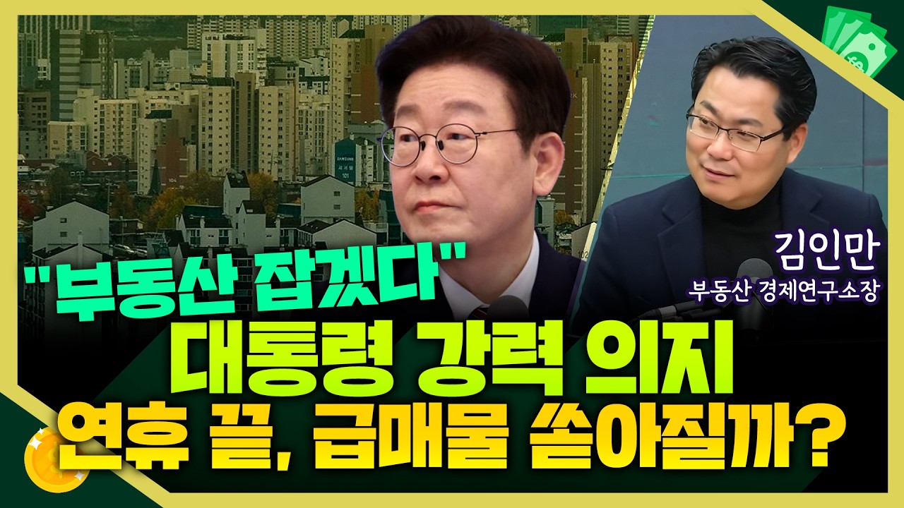 [목돈연구소] 