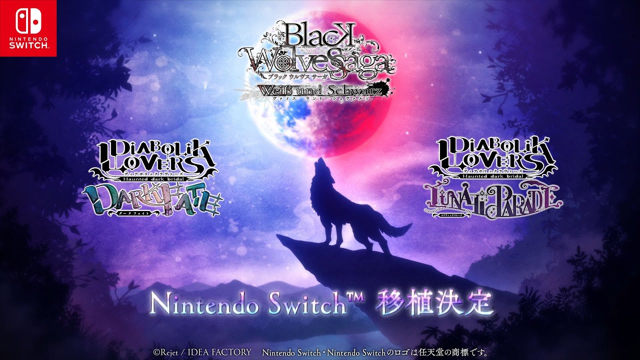 DIABOLIK LOVERS DARK FATE & LUNATIC PARADE・BLACK WOLVES SAGA-Weiβ und Schwarz-　　Nintendo Switch™移植決定