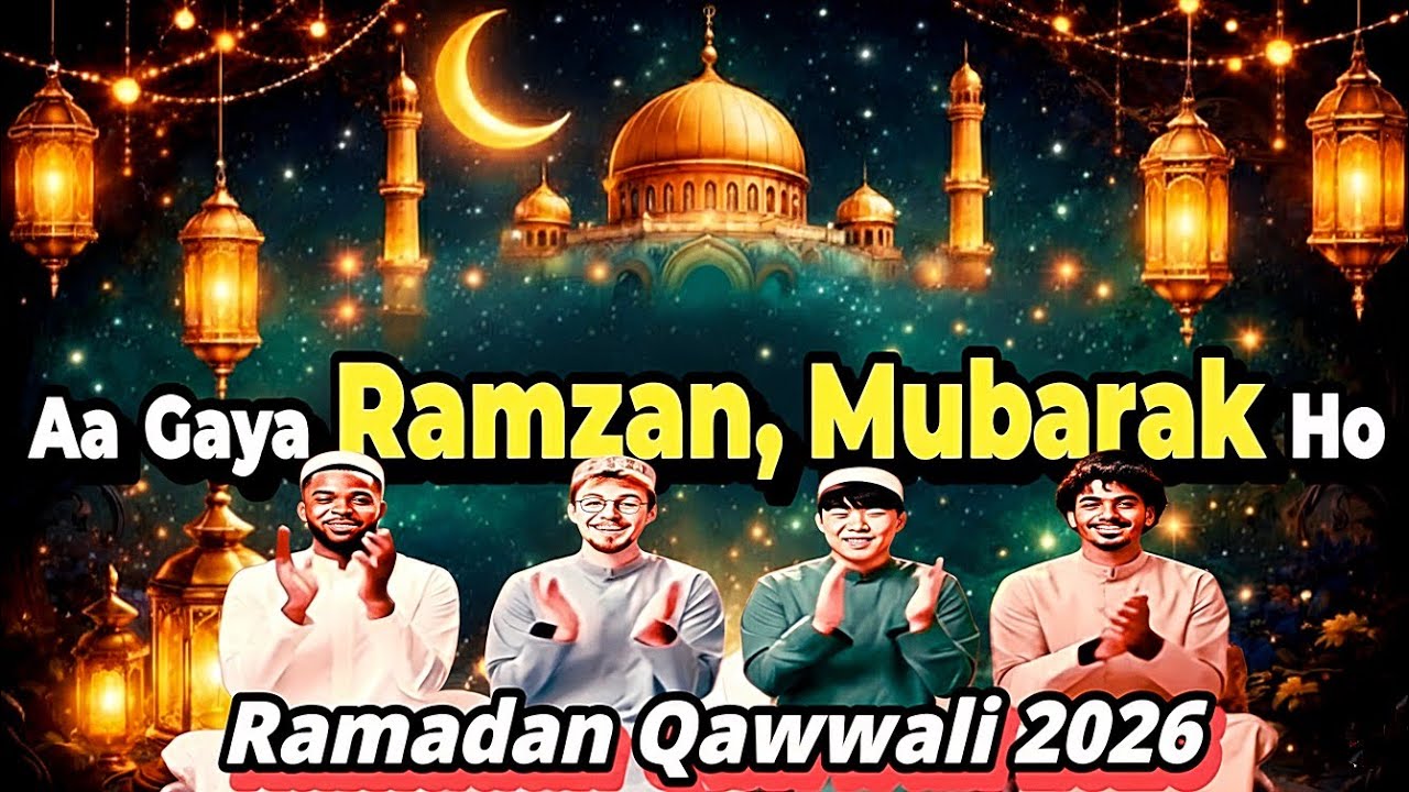 AAGAYA RAMZAN MUBARAK HO| Ramadan Mubarak|1st Qawaali/Naat 2026| Ruhani Qawwali | Islamic Devotional