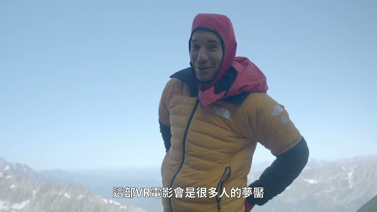 《極限攀登》VR電影預告 Alex Honnold: The Soloist VR