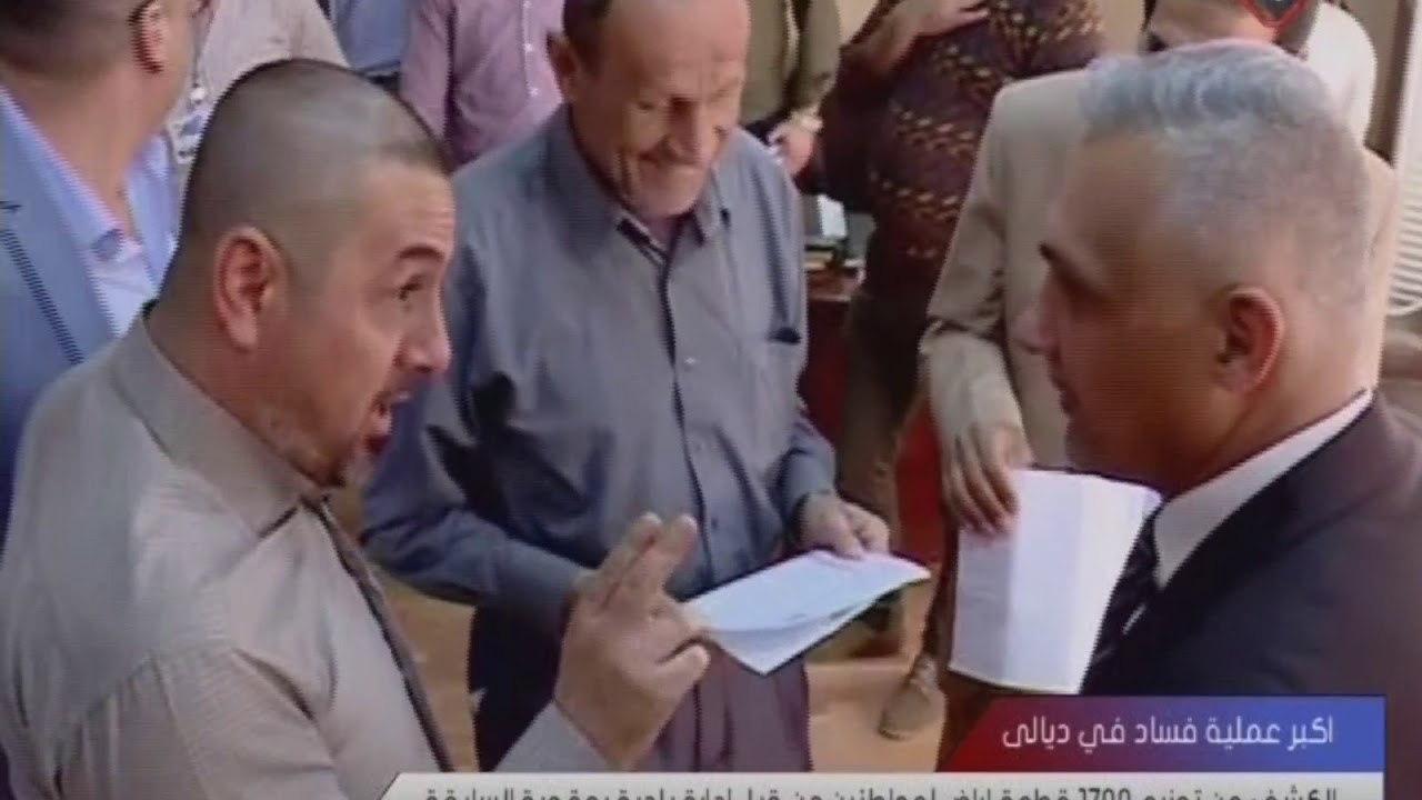 الكشف عن توزيع 1700 قطعة اراض لمواطنين من قبل ادارة بلدية بعقوبة السابقة