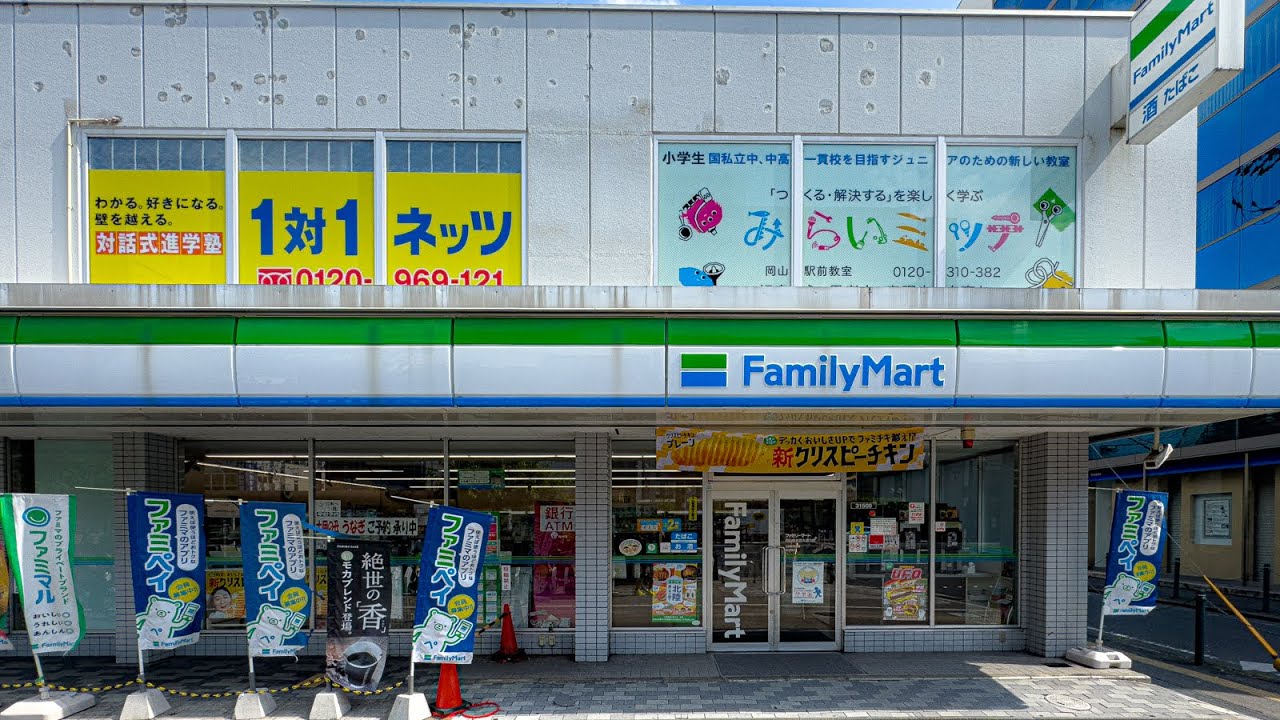 🇯🇵 FamilyMart Japan Discovery — #07 OKAYAMA (Sunshine Snacks)