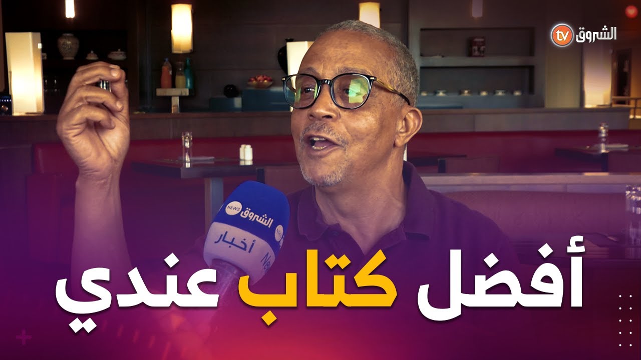 هذا أفضل كتاب كتبتوا👌 وأدعوا الجميع لإكتشاف مستوى ياسمينة خضراء من خلاله😎💪