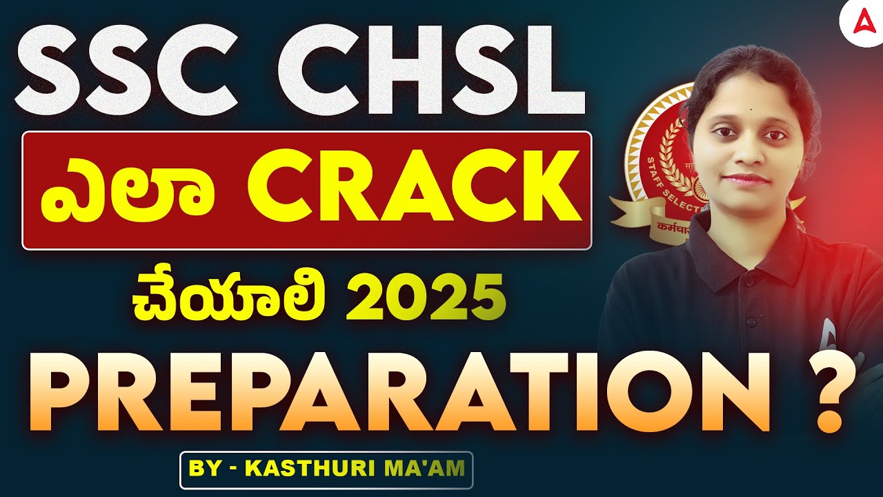 How to Crack SSC CHSL in First Attempt 2025 in Telugu | SSC CHSL Preparation Strategy in Telugu