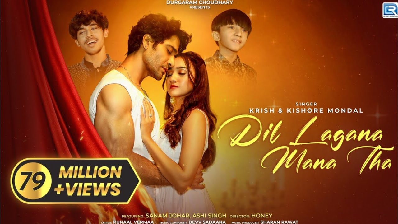 Dil Lagana Mana Tha (Slowed+Reverb)Krish &Kishore Mondal | Kunaal V, Devv S | Sanam Johar Ashi Singh