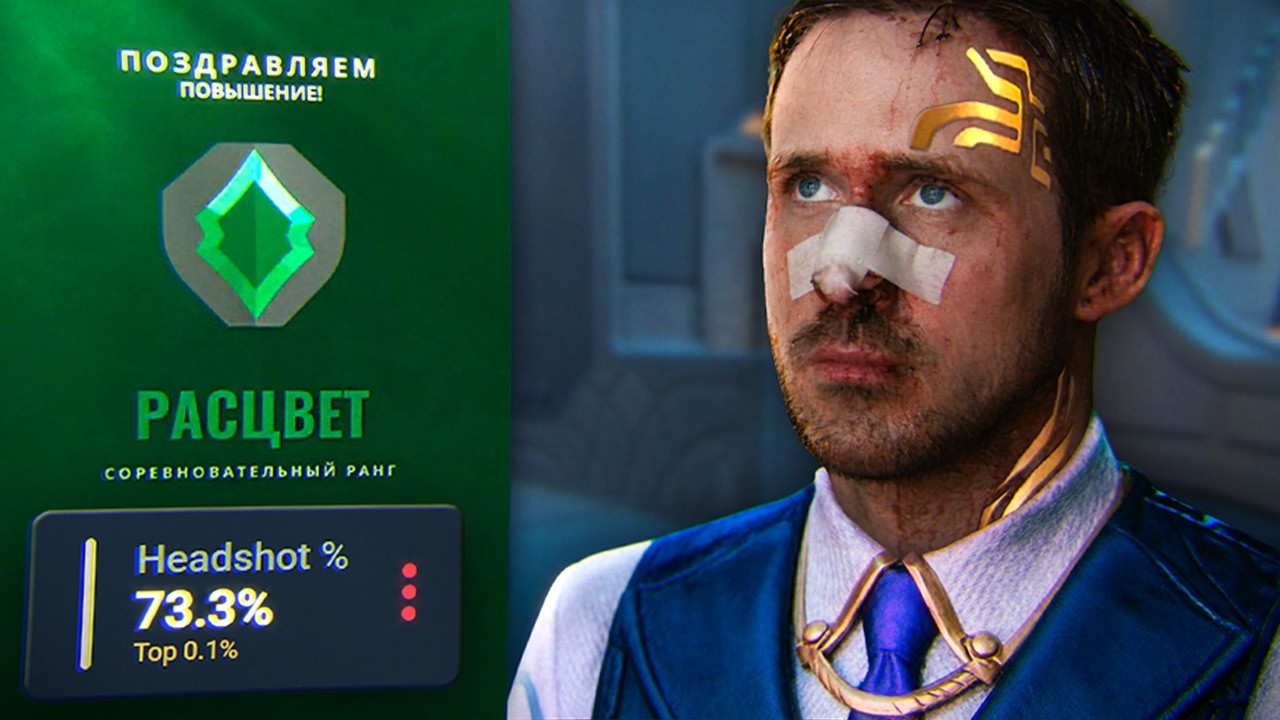 ЗАВИНТРЕЙДИЛ СЕБЕ АСКА в VALORANT🥦