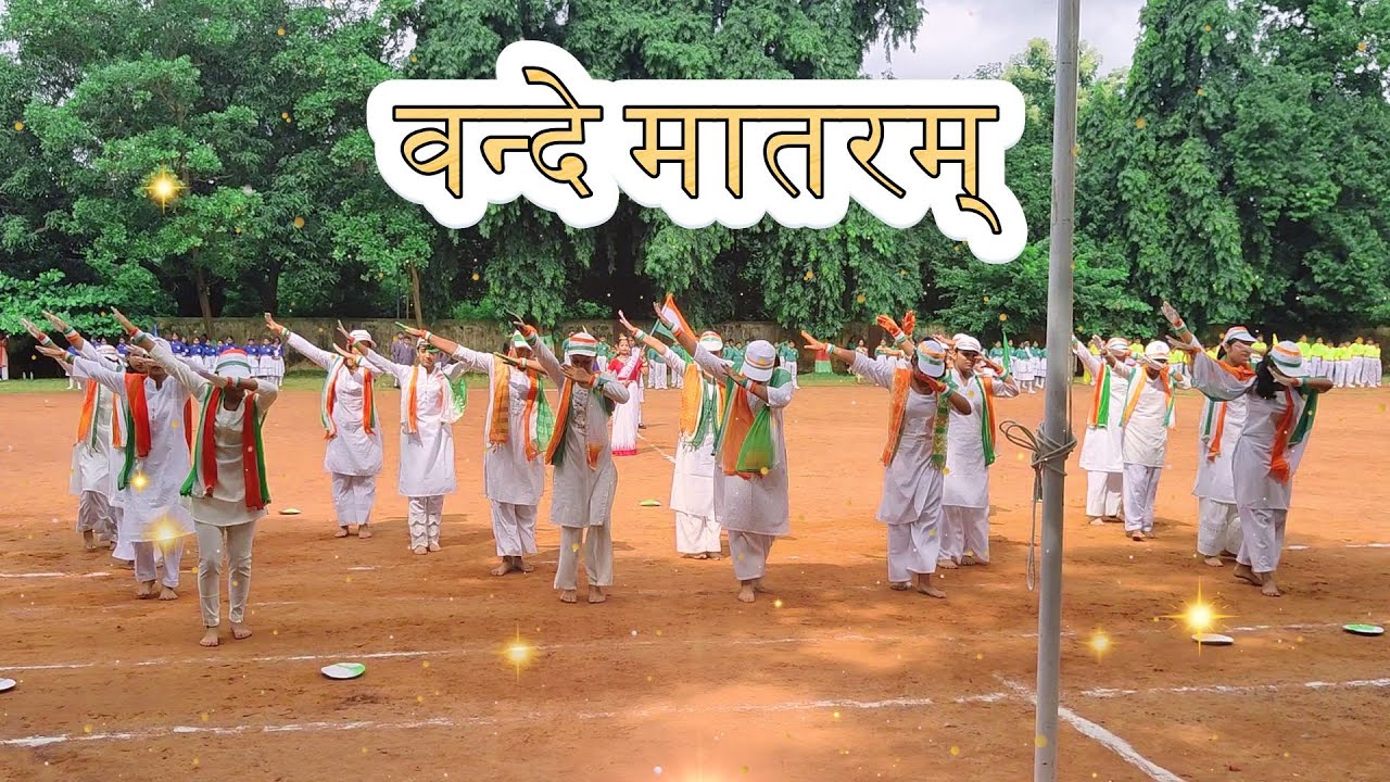 वन्दे मातरम्.... 79th Independence Day at Montfort, DKL