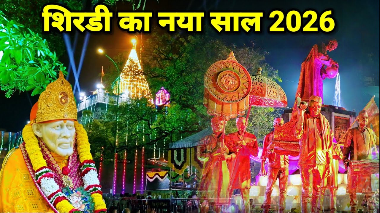 New Year 2026 Celebration at Shirdi Sai Baba Mandir | Full Vlog