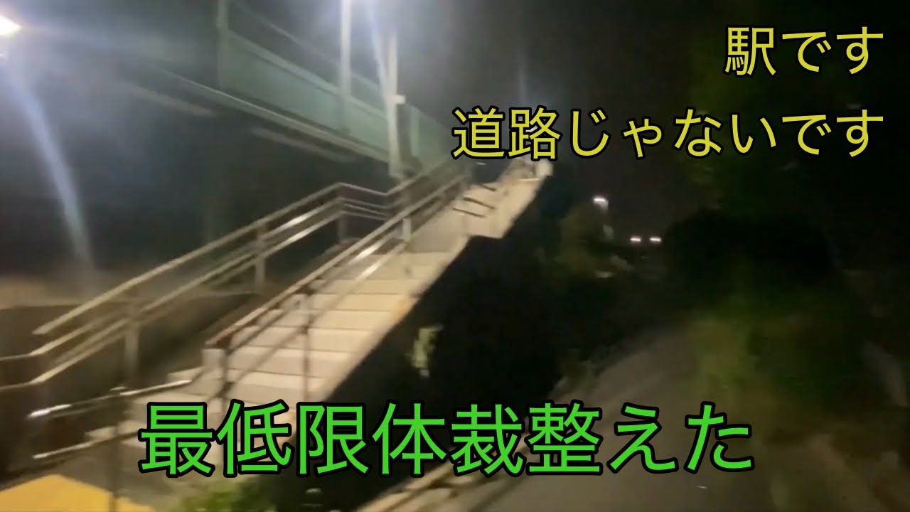 必要最低限の駅の機能は揃っている住宅街の中の無機質な駅【関西本線 朝日駅】