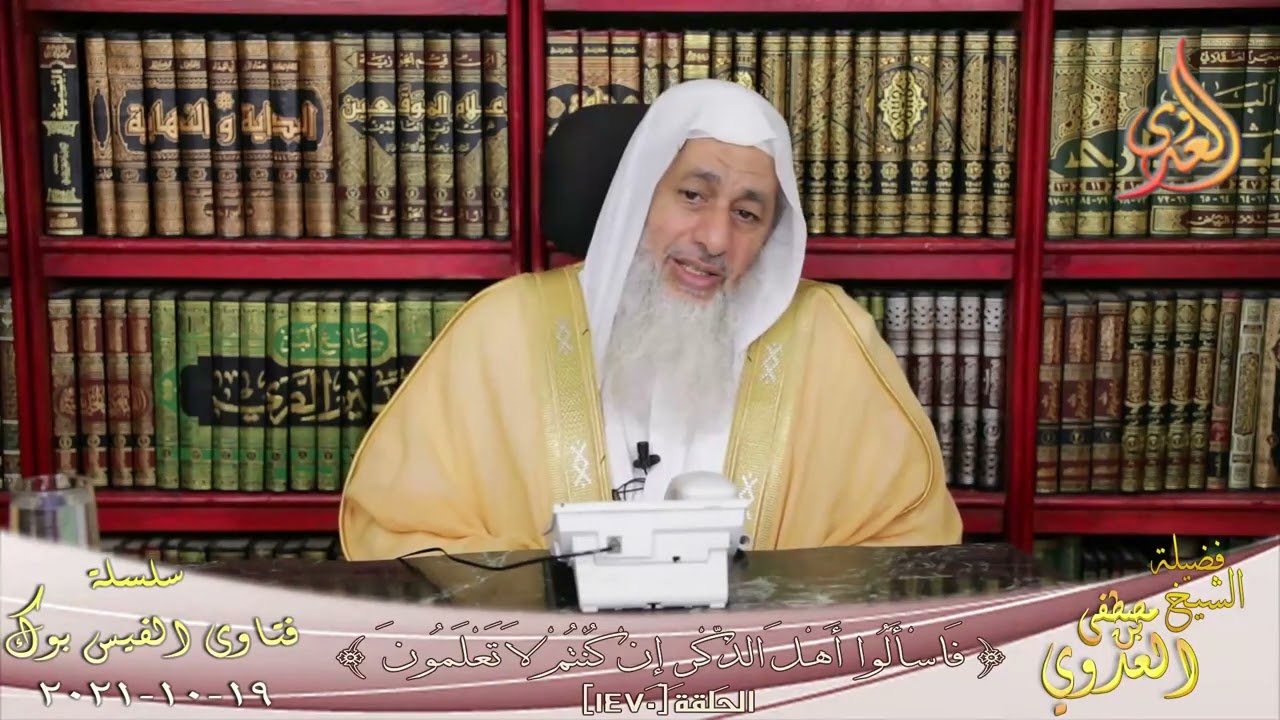 هل يجوز التصدق بنصف عشر الديه في القتل الخطأ بدل صيام شهرين متتابعين ؟ ؟ الشيخ مصطفي العدوي