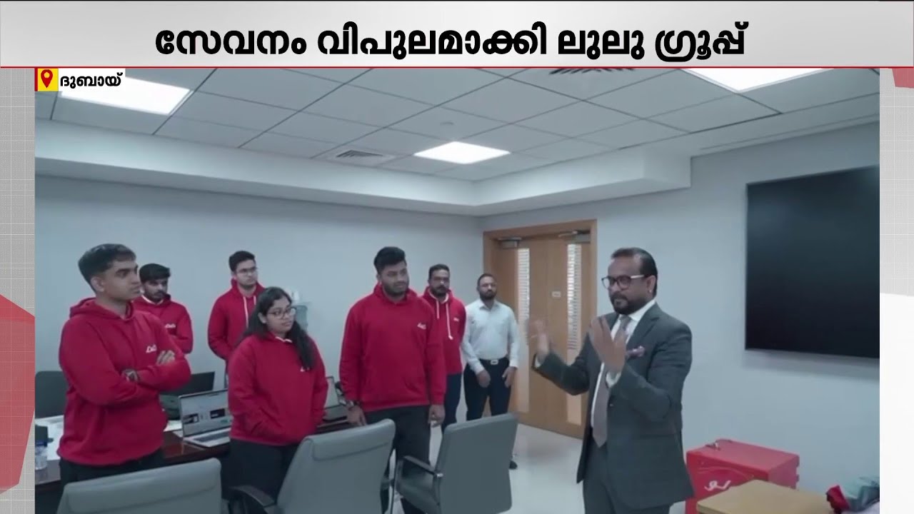 അതിവേഗത്തിൽ ഉൽപന്നങ്ങൾ ലഭ്യമാക്കാൻ ഡിജിറ്റൽ സേവനം വിപുലമാക്കി ലുലു ഗ്രൂപ്പ് | Dubai | Gulf Time