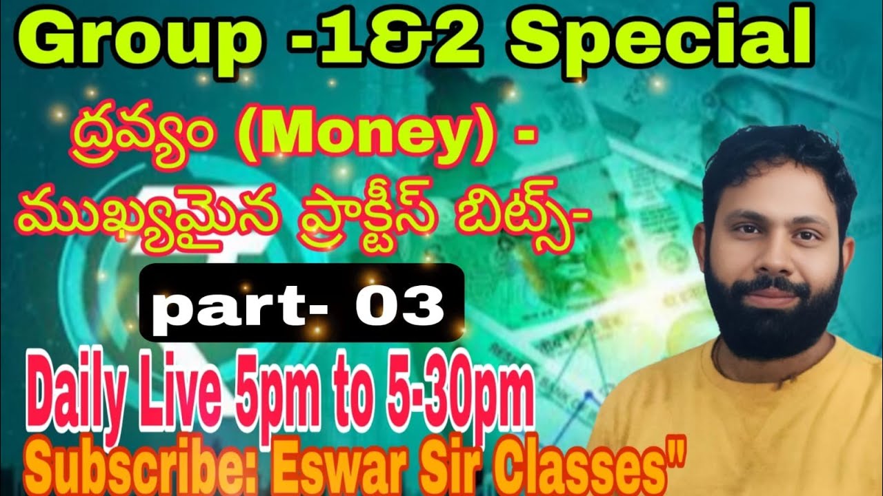 APPSC Group-2 Indian Economy: ద్రవ్యం (Money) - Top Bit Bank(Part-3)| Daily Live @ 5 PM