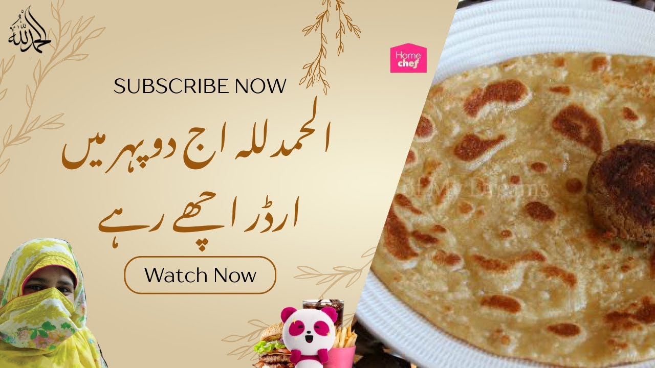 Alhamdulillah Aaj Ke Orders Acche Rahe? Lunch Rush Success Ka Secret | HomeChef Vlog