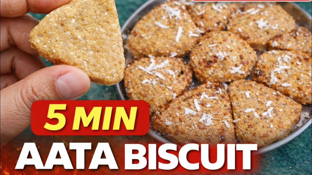 5 Minute Aata Biscuit Recipe,बिना Oven के Crispy Biscuit,Quick & Easy Snack, indian rainbow life 🌈