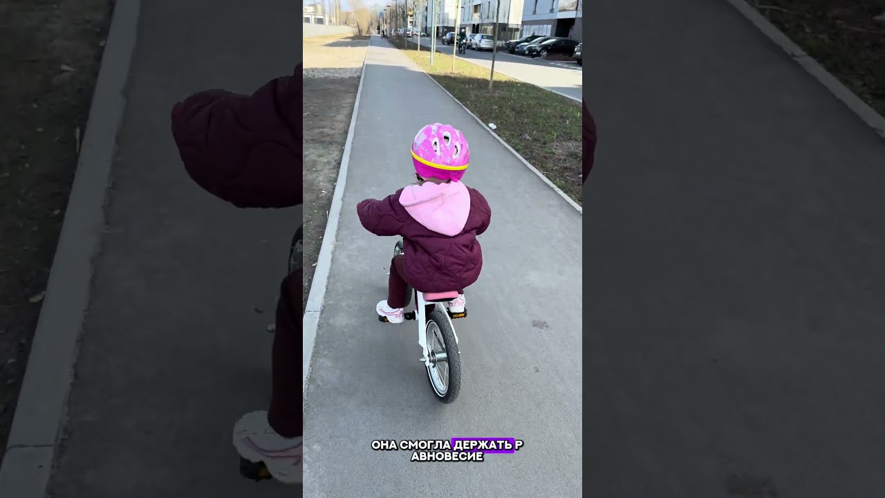 Купили Мишель велосипед