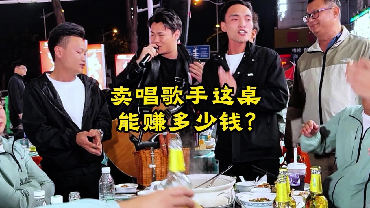 春节不放假！為了滿足這兩位大哥的點歌要求，我豁出去了！【cover.大勝歌歌】