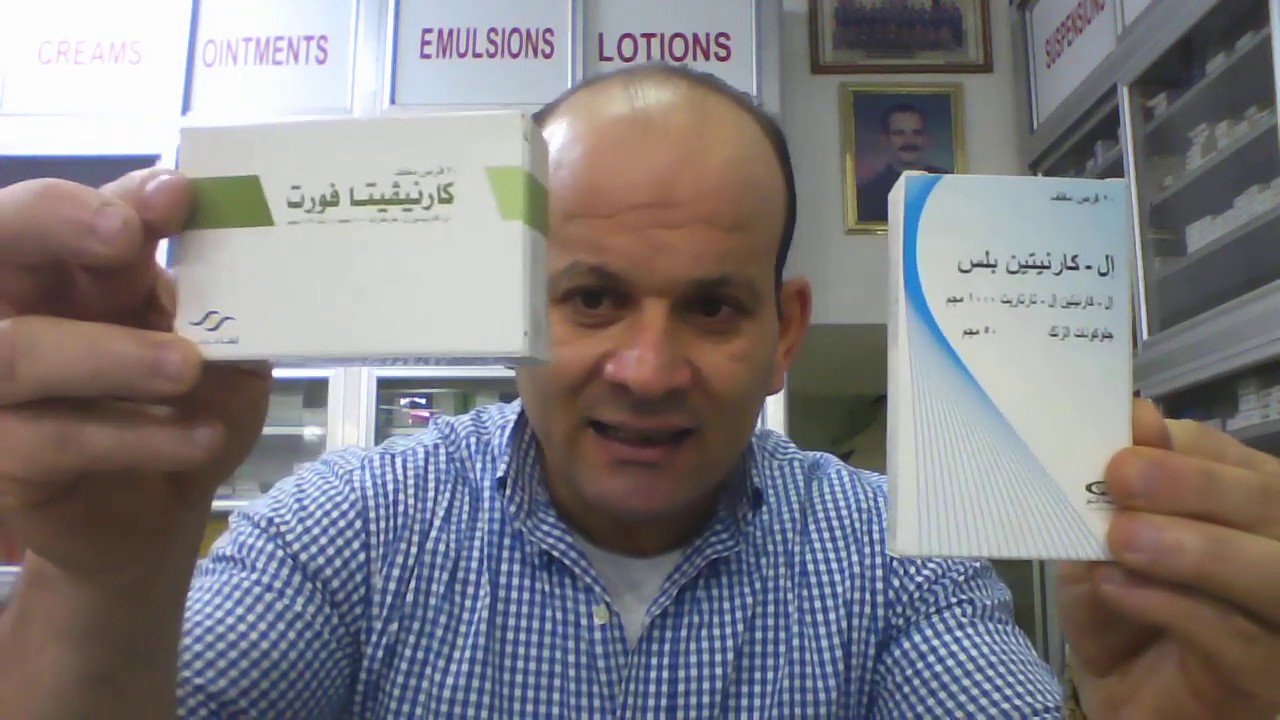 قرص تركيز 1000 مجم لزيادة معدلات الحرق وضخامة العضلات وتقوية عضلة القلب