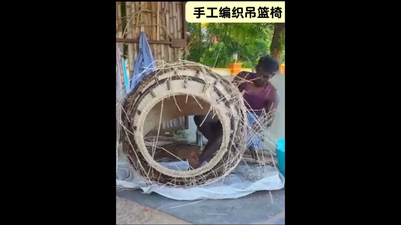沉浸式观看巴铁师傅手工编织吊篮的过程 