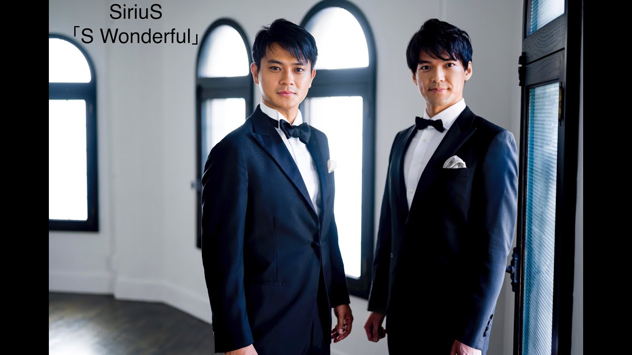 SiriuS 「S Wonderful」Vo.3