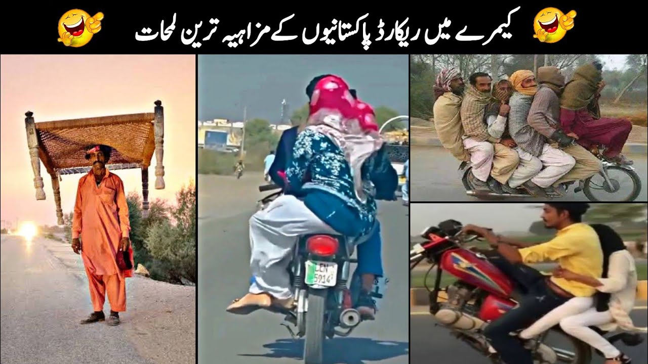 Funny Pakistani Jugaar Part 41.