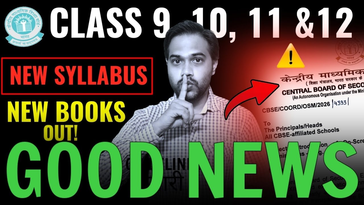 Big good news out! | Cbse circular out 🥳 | New  syllabus & books out for the session 2026-27