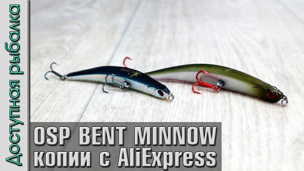 Воблеры копии OSP BENT MINNOW 106F, 86F с АлиЭкспресс от Kingdom | Обзор, игра под водой