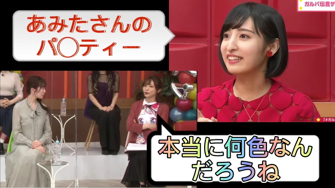 【バンドリ】あみたさんのパ◯ティー事件とその後【佐倉綾音、前島亜美、愛美】