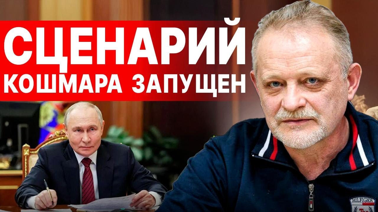 СЦЕНАРИЙ УТВЕРЖДЁН - ВСЁ РЕШЕЕТСЯ ЗА КУЛИСАМИ! ЗОЛОТОРЕВ: СДЕЛКА ПОД ПРЕССОМ