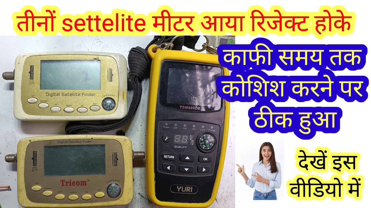 Yuri satellite meter/satellite finder repair//satellite finder/satellite finder app/all dth solution