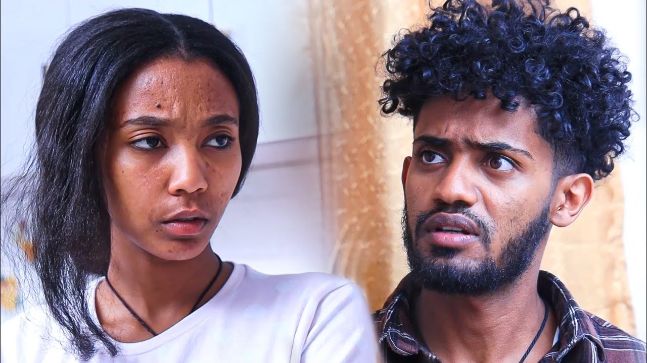 በኩር ክፍል 9 BEKUR Part 9