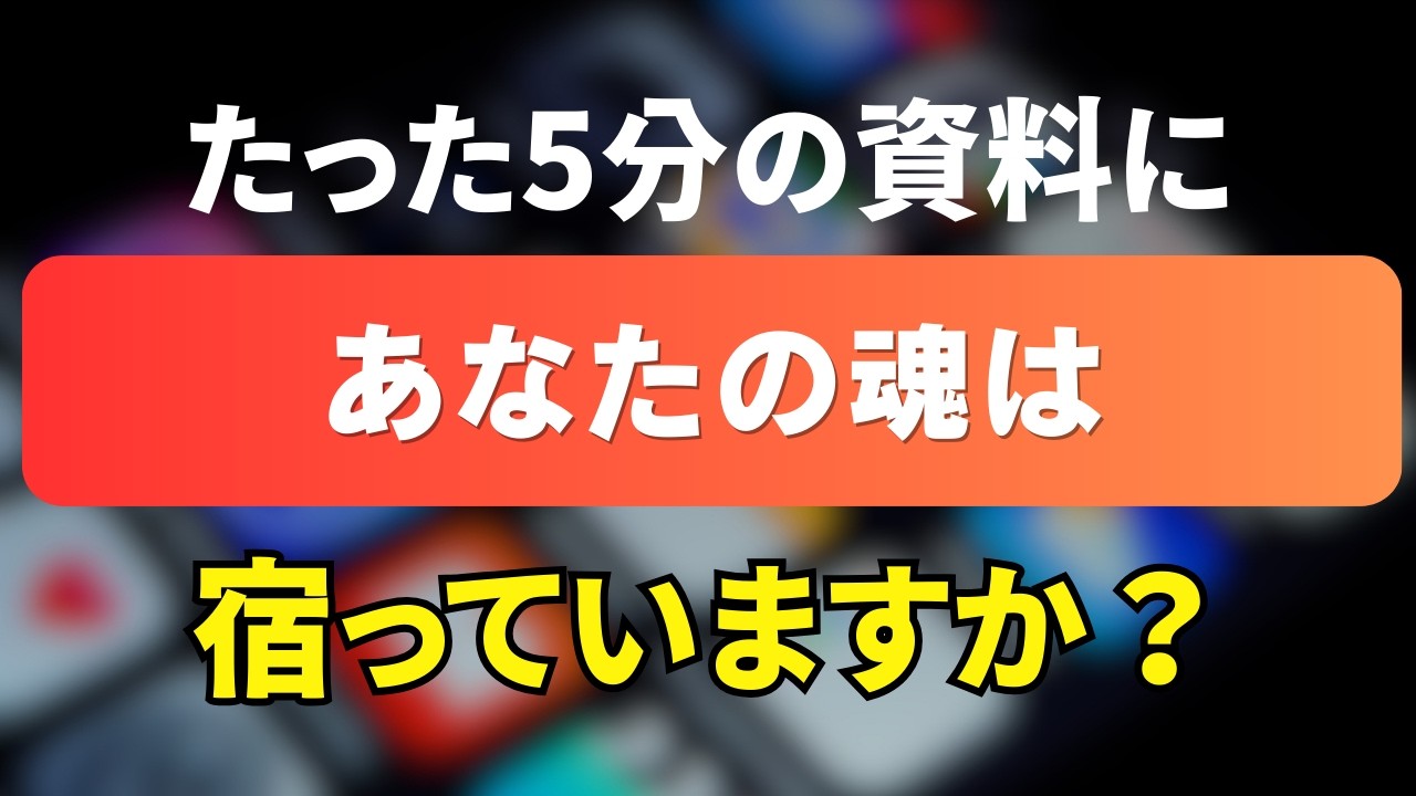 生成AI時代に価値を高める働き方