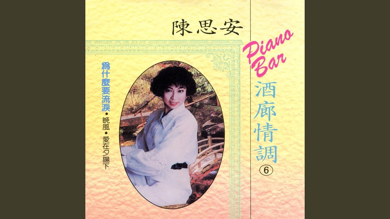 昨夜星晨 (修復版)