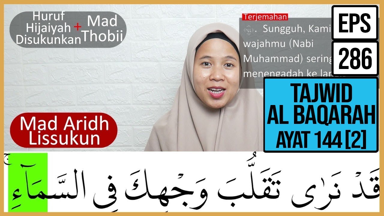 MENGURAI TAJWID SURAH AL BAQARAH AYAT 144 BAG 1 ARTINYA, CARA BACA & CONTOH PENGUCAPANNYA EPS 286