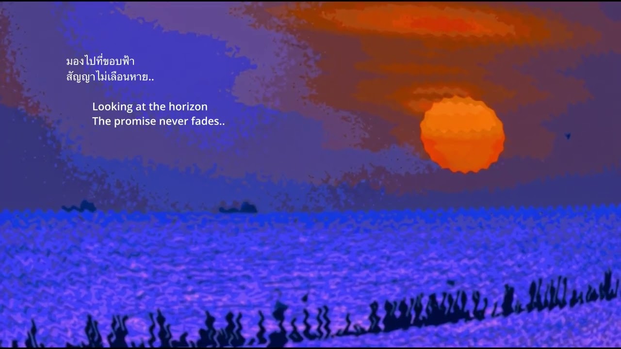 The Promise Never Fades