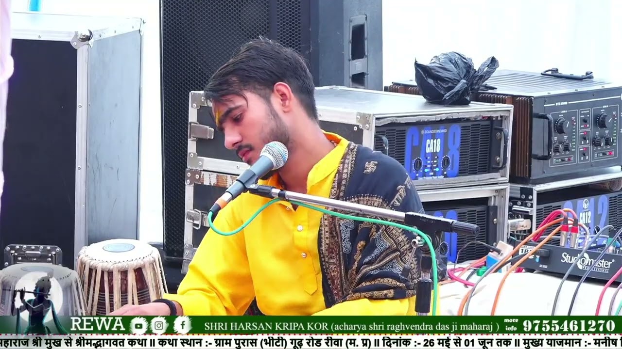 Hame rasto ki jarurt nahi hai hme tere pero ki Jami mil gai bhajan by PT ANUPAM TIWARI CHHATARPUR