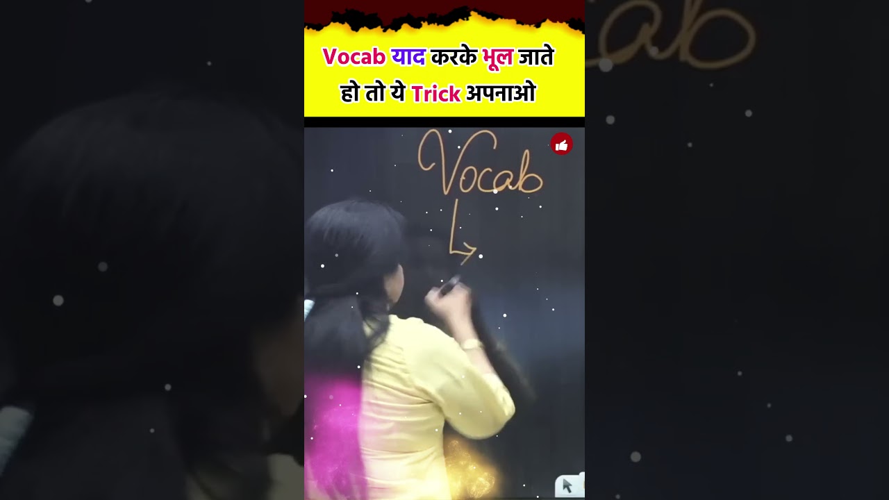 If you forget the vocabulary after memorizing it, then adopt this trick Neetu Singh Mam ||SSC CGL...