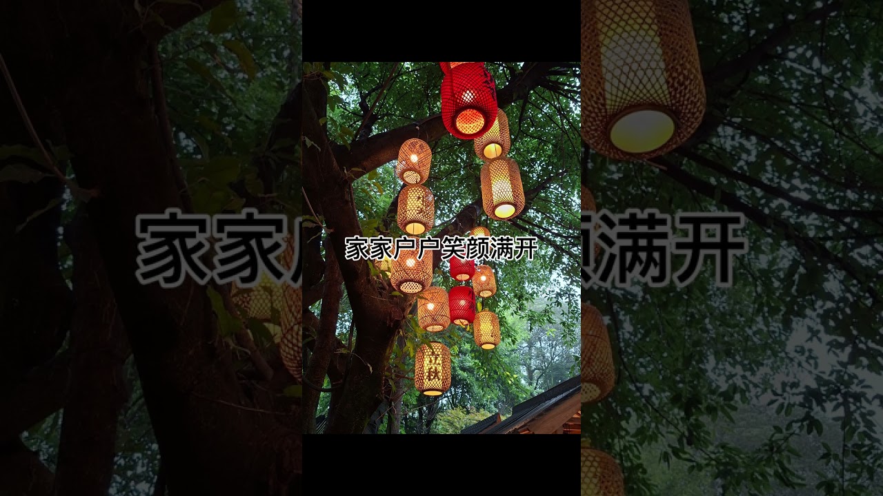 2026原创新年歌 《新年冲冲冲》词曲 ： Caryn Low