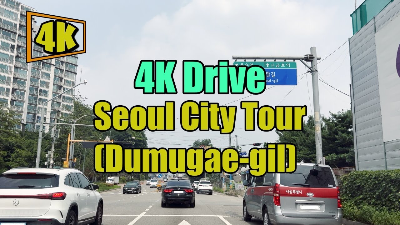 4K Drive Adventure: Get Ready for a Mind-Blowing Journey Through Dumugae-gil in Seoul!