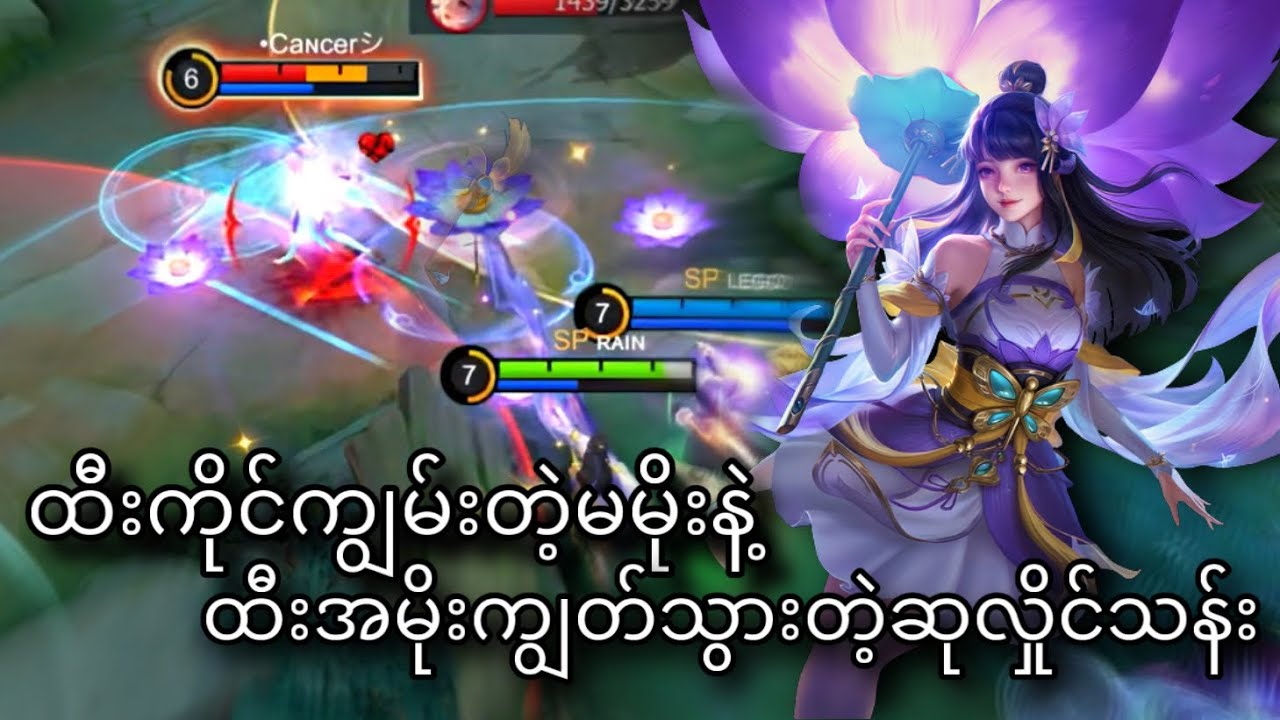 ထီးအမိုးကျွတ်သွားတဲ့ ဆုလှိုင်သန်း🤣