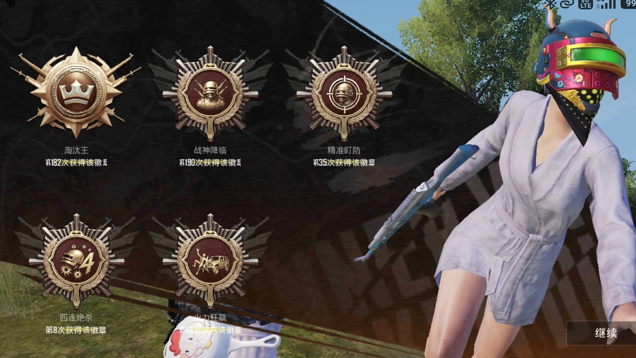 20kills 8/2/26