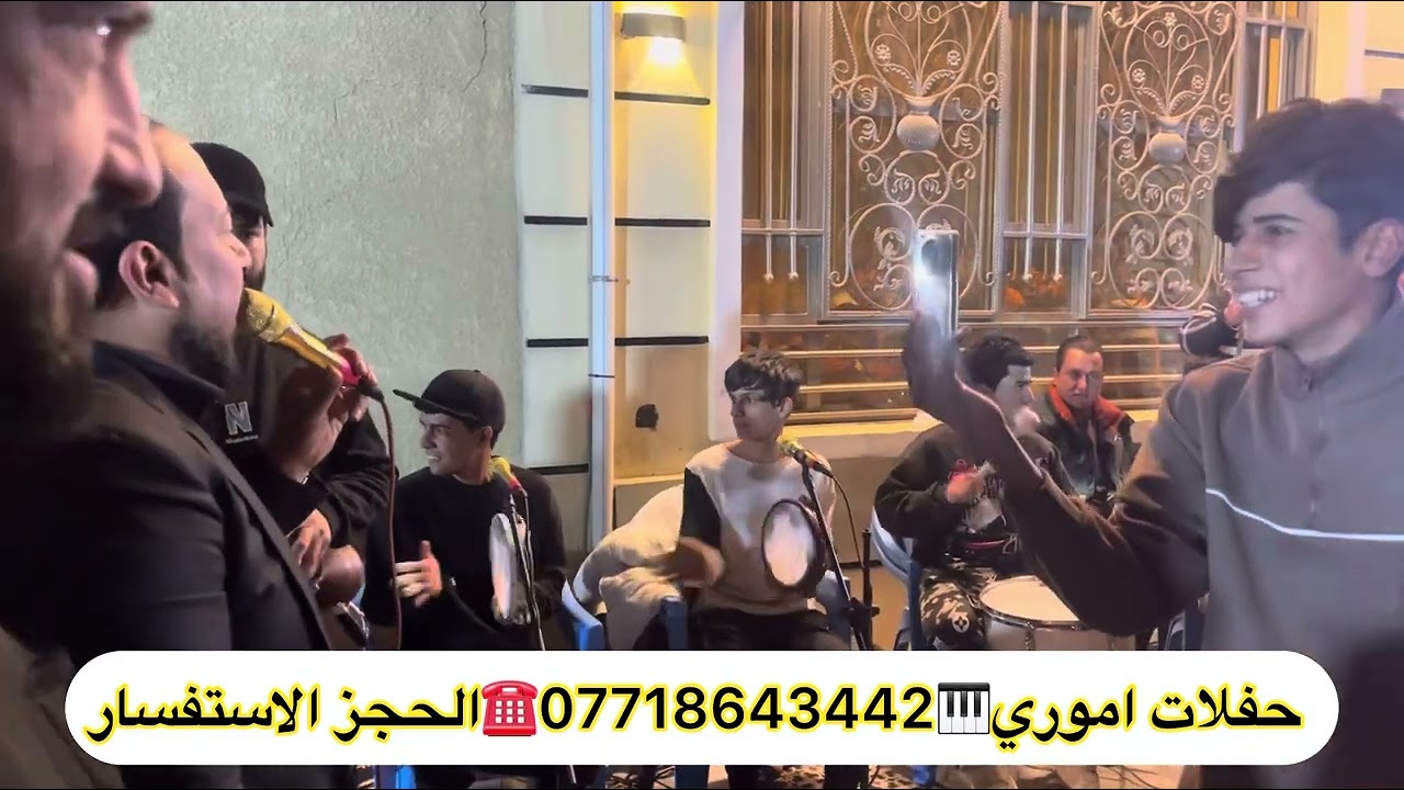 جديد حفلات المدينه معه الفنان احمد البحر معه الفرقه اموري الجميله 🔥🎤🎹