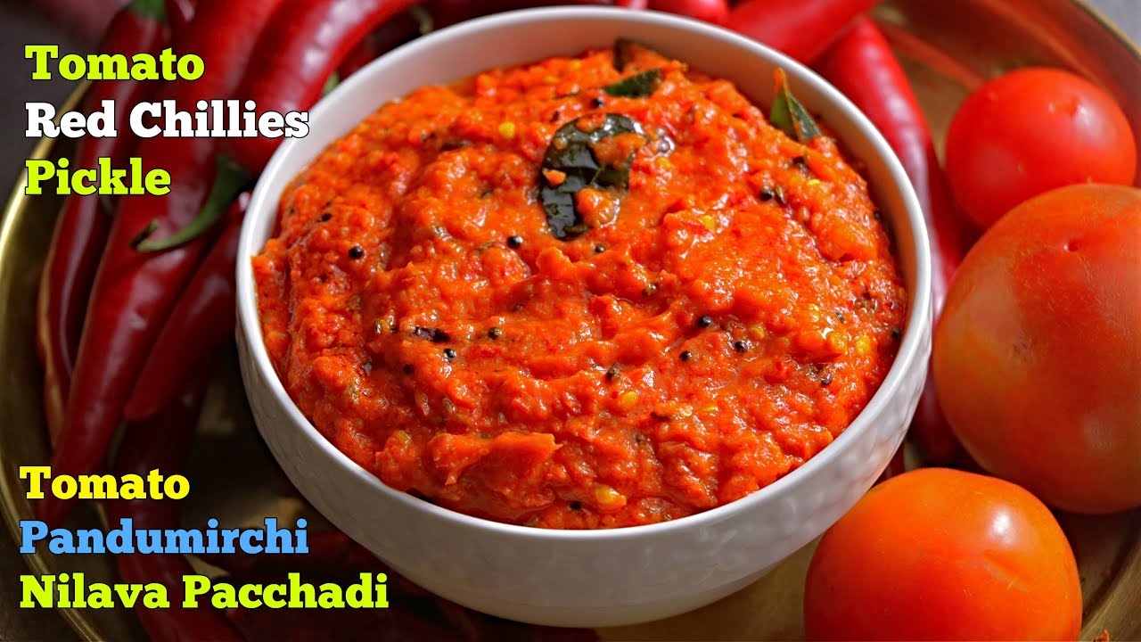 Tomato Red Chilli Pickle | టమాటో పండుమిర్చి నిల్వ పచ్చడి | Tomato Pachadi