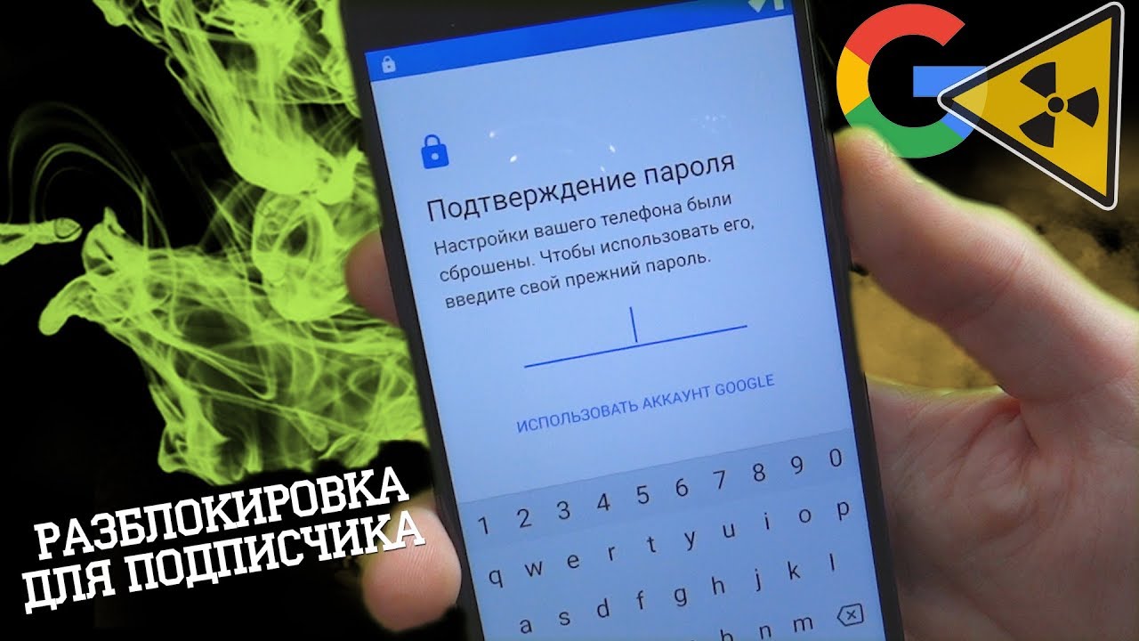 Разблокировка Xiaomi MI A1 , Google аккаунт , Mi аккаунт , Радиоактивный телефон ? / Helpdroid