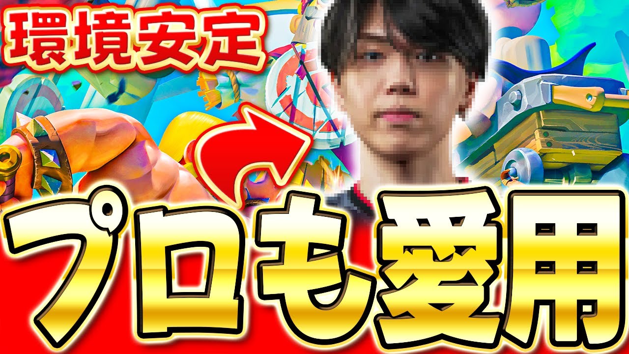 【クラロワ】 むぎったんが無双してるロイジャイデッキを使って魂のトロ上げ