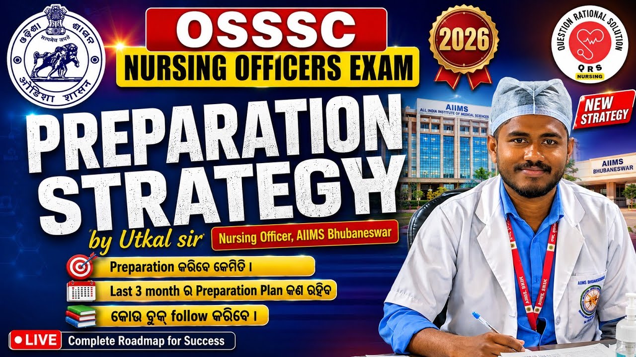 OSSSC NURSING OFFICERS EXAM PREPARATION STRATEGY  by Utkal sir (Nursing Officer , AIIMS  BBSR ) 